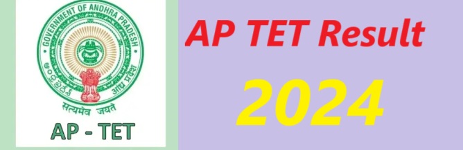 AP TET Result 2024