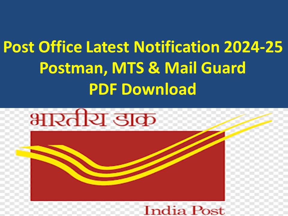 Post Office Recruitment 2024