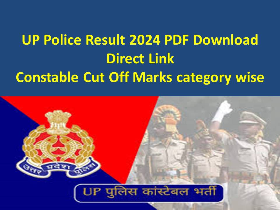 UP Police Result 2024