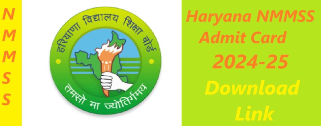 Haryana NMMSS Admit Card 