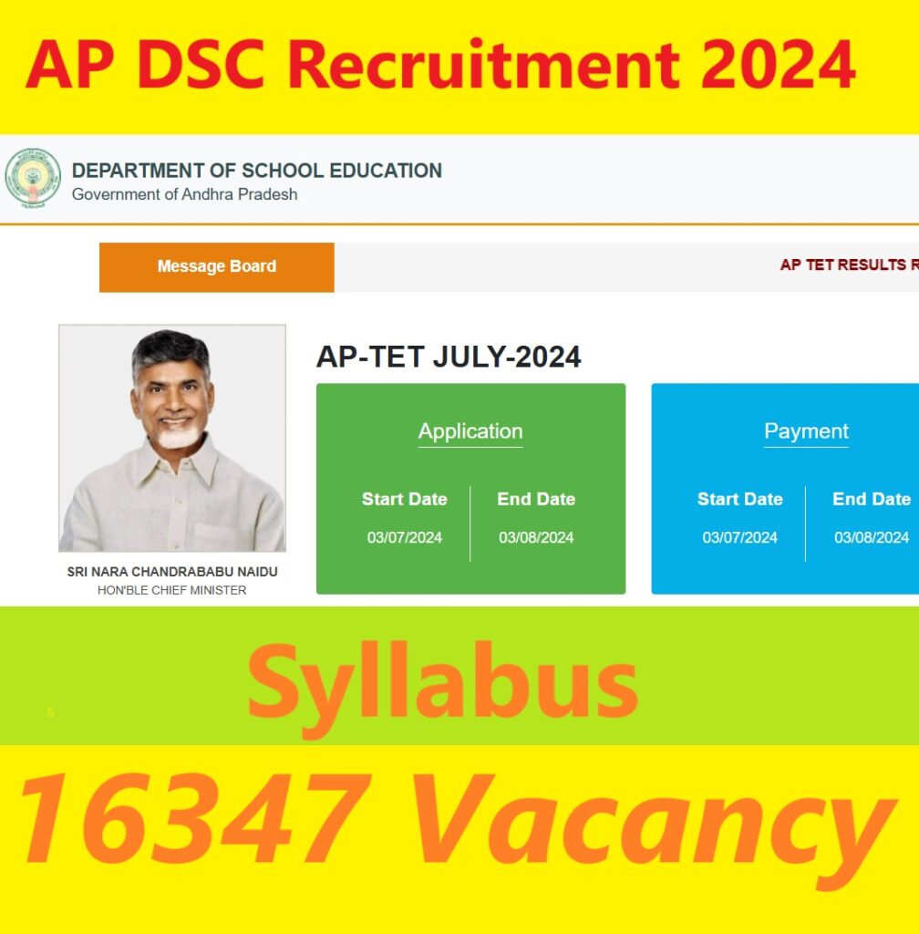 AP DSC Recruitment 2024