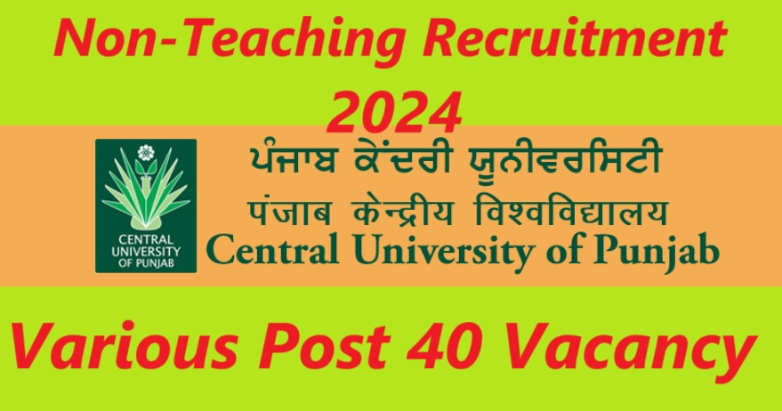 CUP Non-Teaching Recruitment 2024 