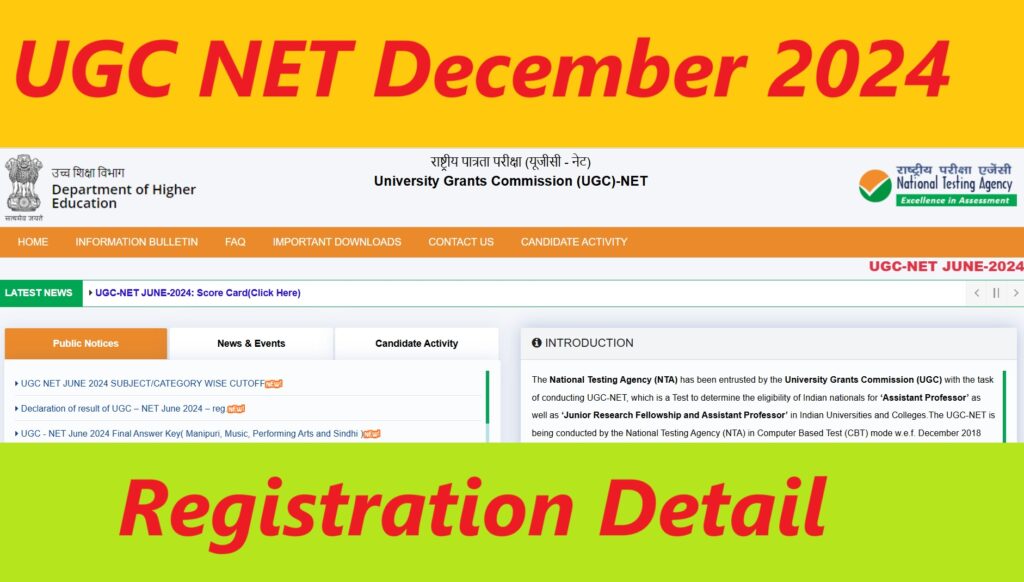 UGC NET December 2024 