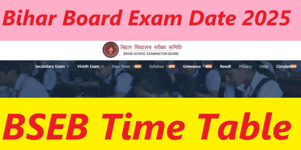 Bihar Board Exam Date 2025