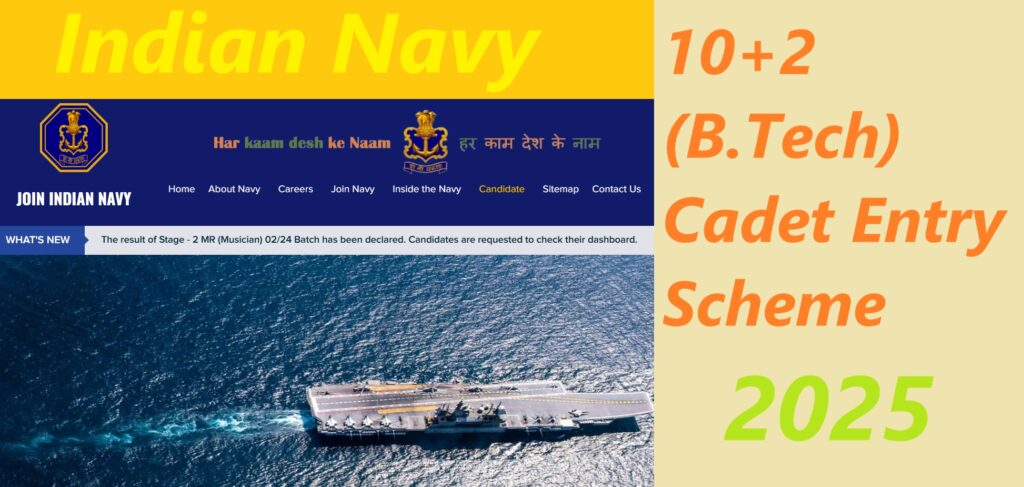 Indian Navy 10+2 (B.Tech) Cadet Entry 2025