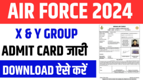 Air Force Agniveer Admit Card 2024