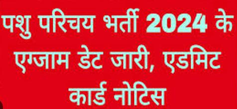 Rajasthan pashu parichar admit 2024