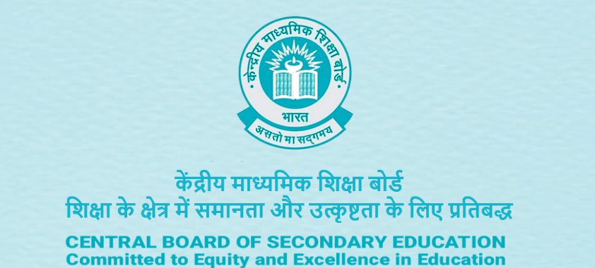 CBSE Single Child Scholarship 2024-25 Registration Window Opens At cbse.gov.in apply Online Eligibility Amount - Latest Govt Jobs, Admit Card & Result News