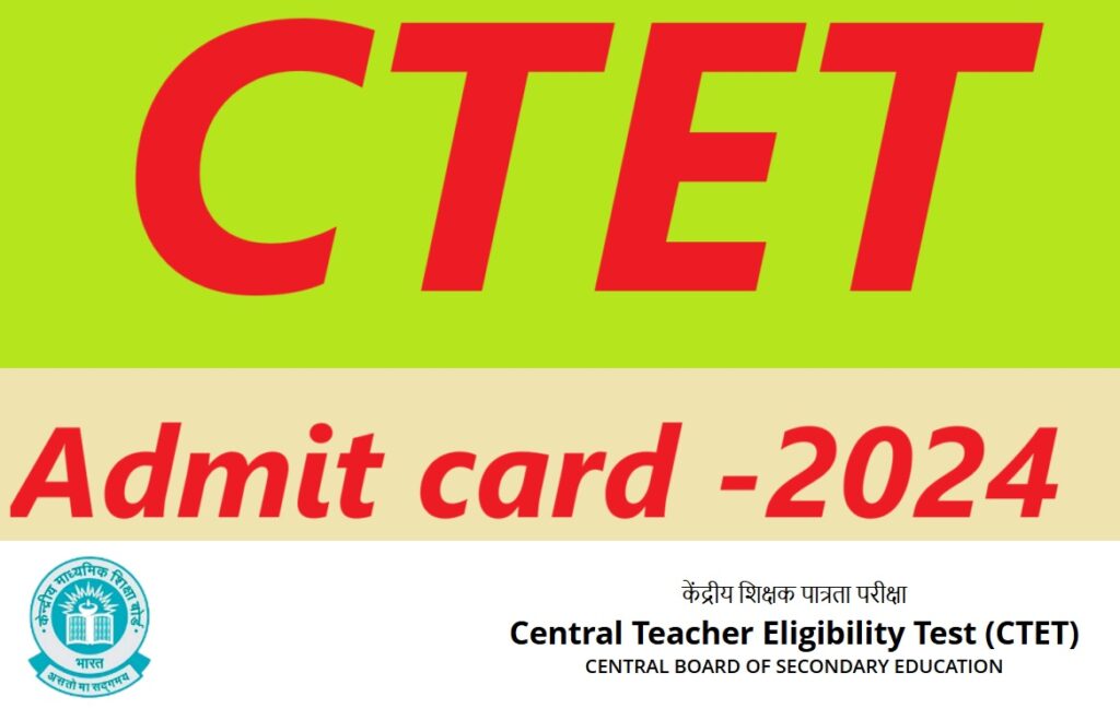 CTET Admit Card 2024