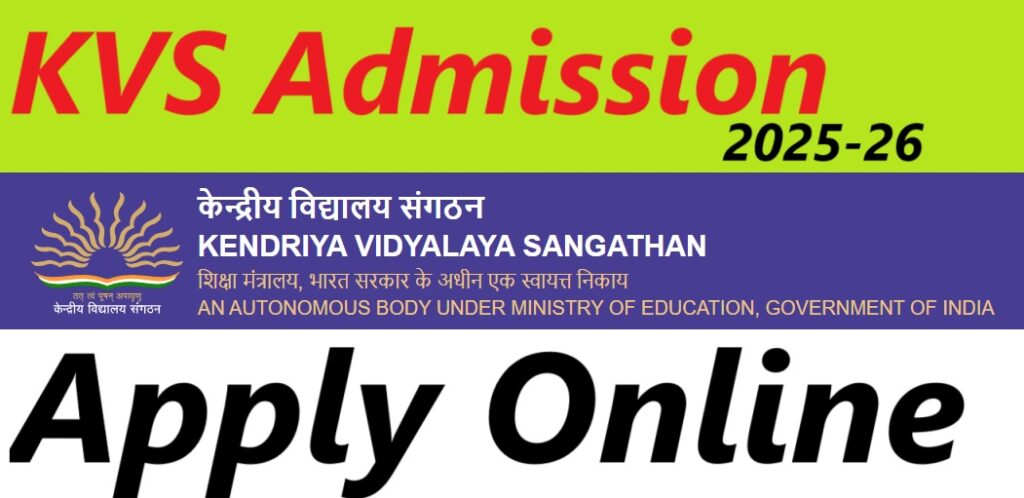 KVS Admission 2025-26