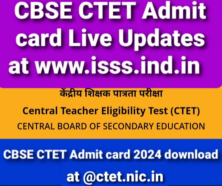 CBSE CTET Admit Card 2024 Recruitment