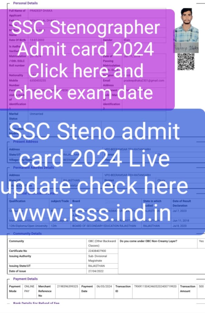 SSC Stenographer Admit Card 2024