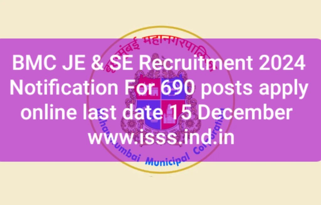 BMC JE and Sub Engineer Recruitment 2024e