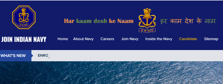 Indian Navy SSC Executive IT Recruitment 2025