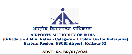 AAI Junior Assistant Recruitment 2024