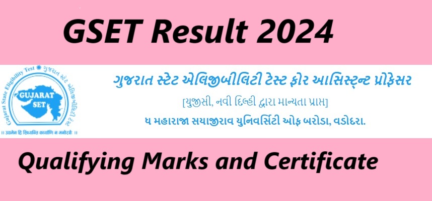 GSET Result 2024 