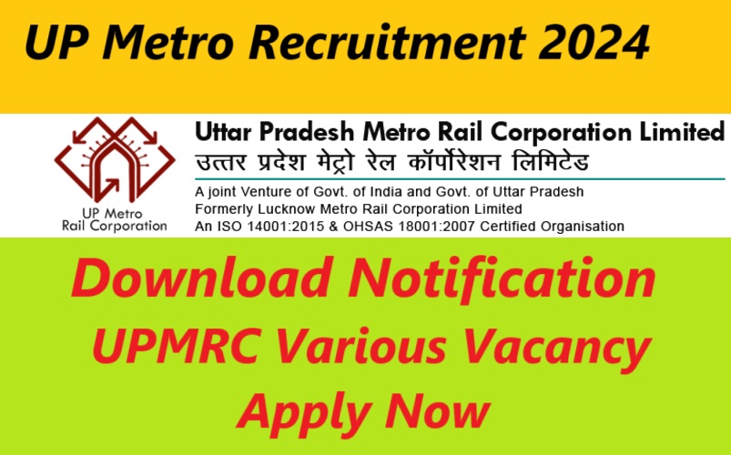  UP Metro Recruitment 2024