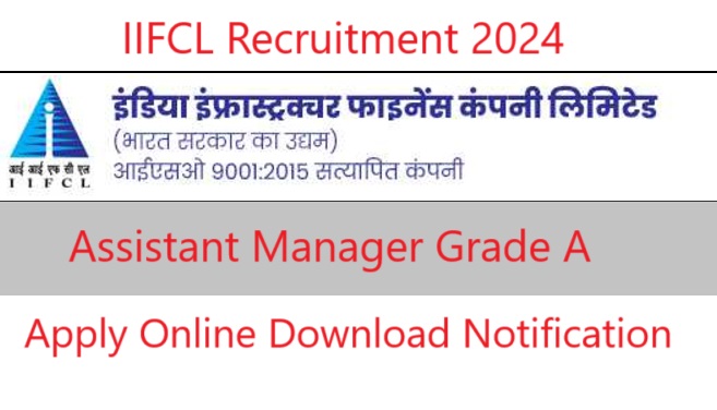 IIFCL Recruitment 2024