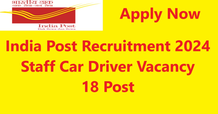 India Post Recruitment 2024