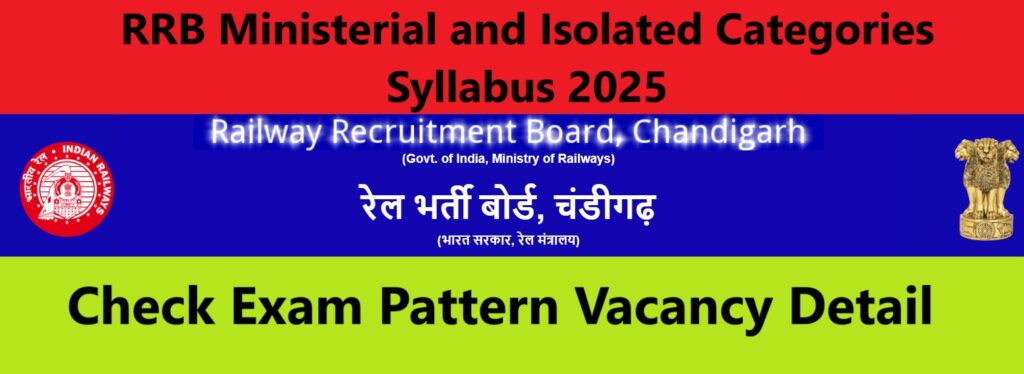 RRB Ministerial and Isolated Categories Syllabus 2025