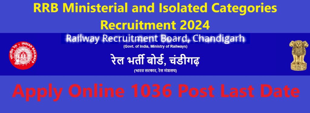 RRB Ministerial and Isolated Categories Recruitment 2024