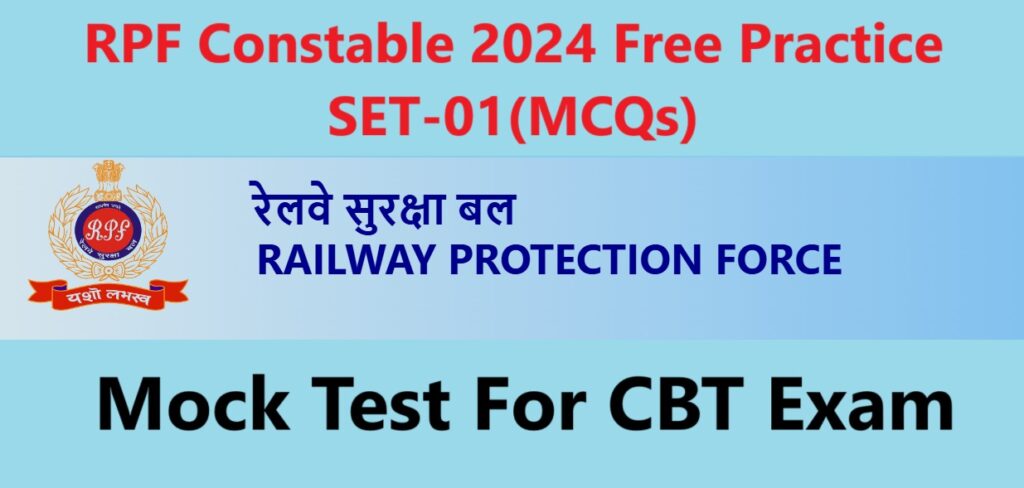 RPF Constable Mock Test