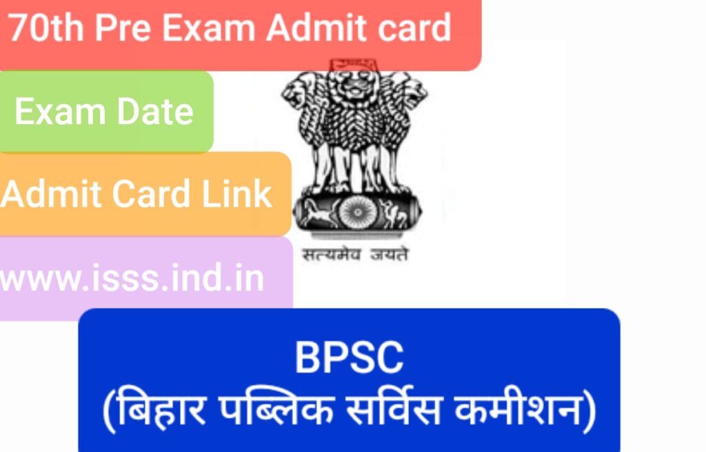 BPSC CCE Admit Card 2024