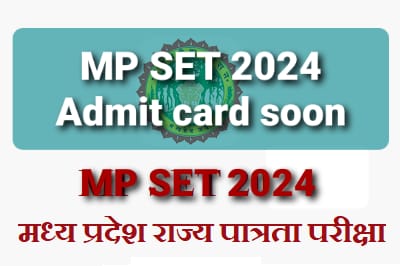 MP SET Admit Card 2024