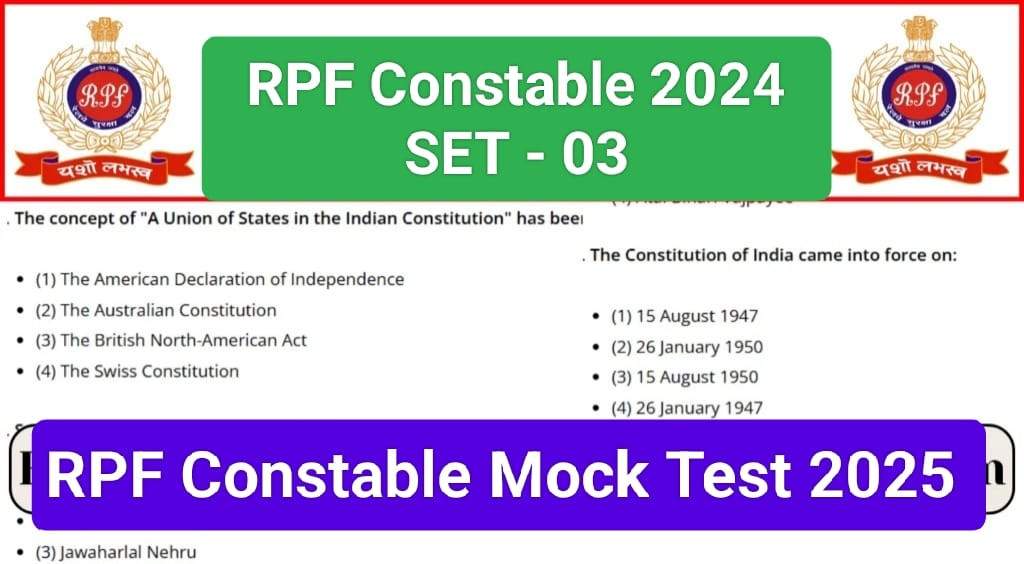 RPF Constable Mock Test 2024 