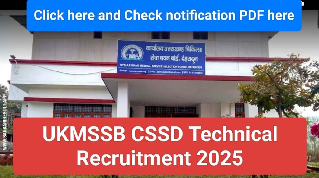 UKMSSB CSSD Technician Recruitment 2025