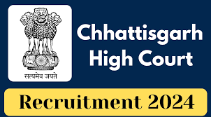 CG High Court Driver Recruitment