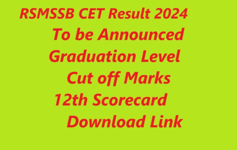 Rsmssb Cet Result Date Announce Soon Rajasthan Graduation Level Cut Off Marks Rsmssb