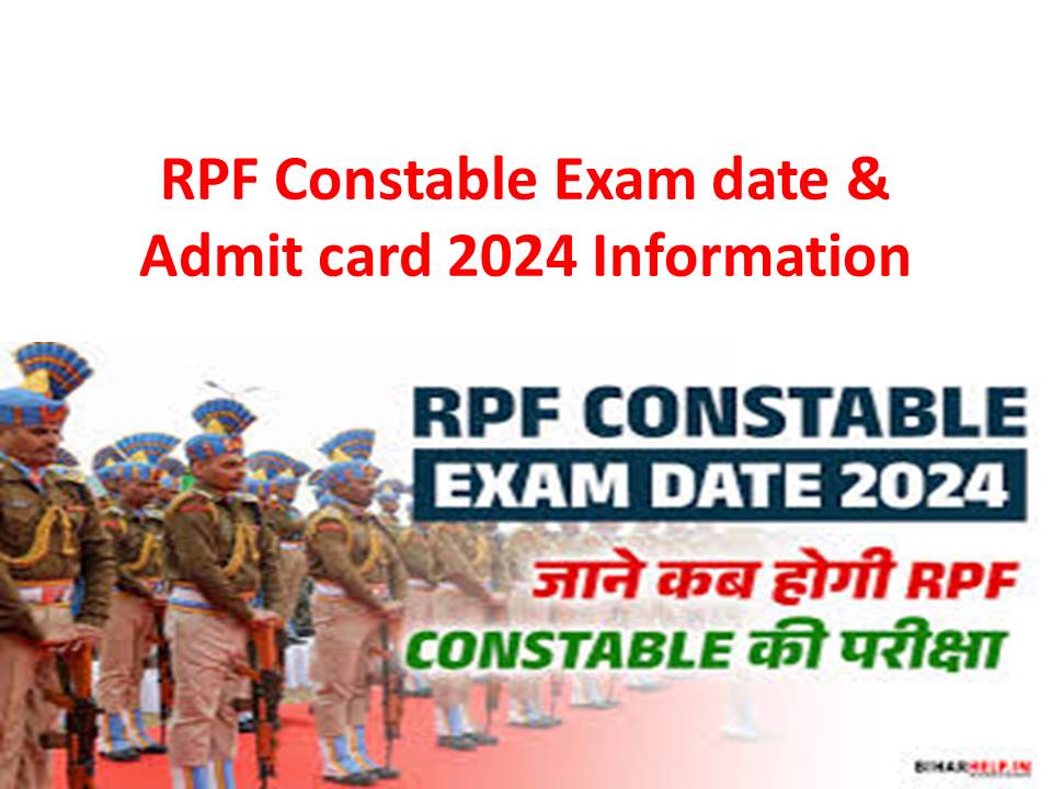 RPF Constable Admit Card 2024