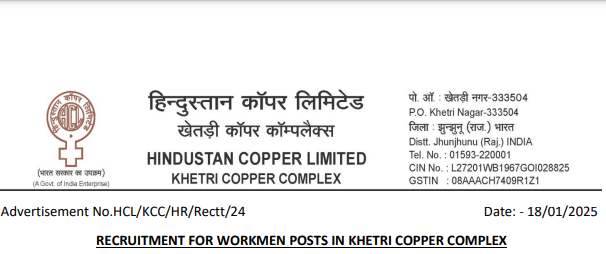 HCL Workmen Recruitment 2025