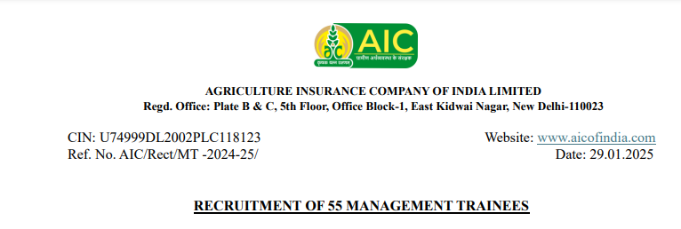 AIC MT Recruitment 2025