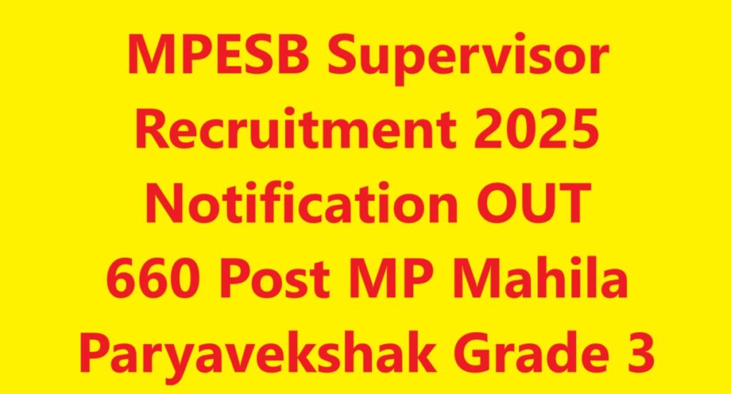 MPESB Supervisor Recruitment 2025