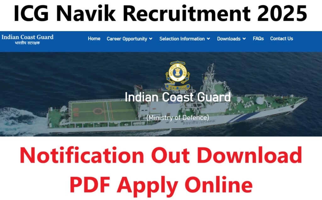 ICG Navik Recruitment 2025