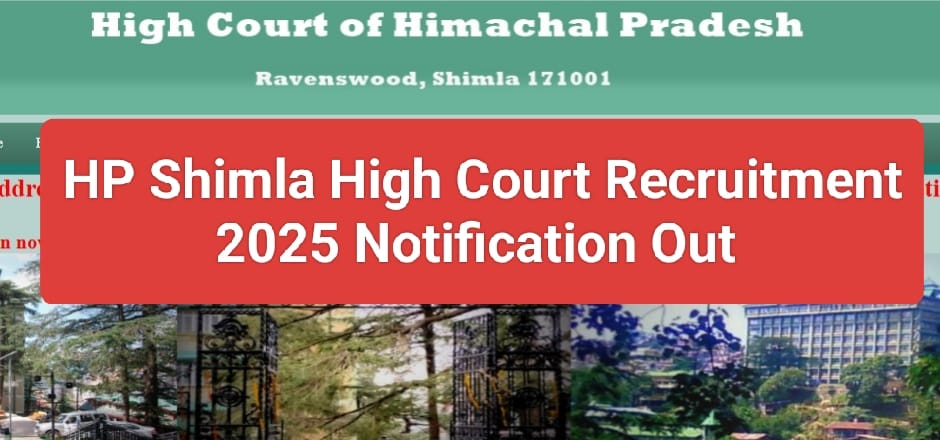 HP Shimla High Court Recruitment 2025