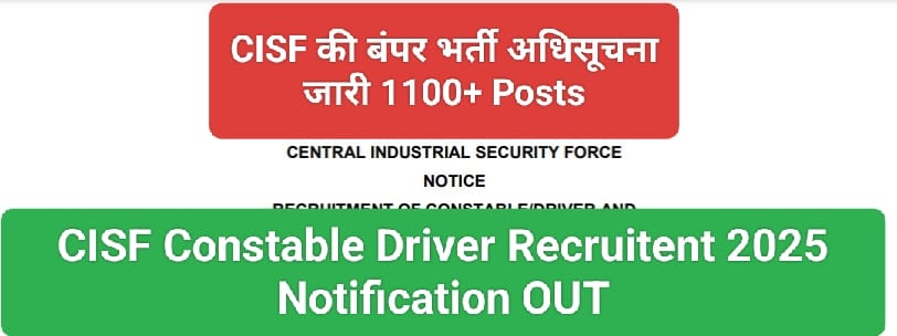 CISF Constable Driver Recruitment 2025