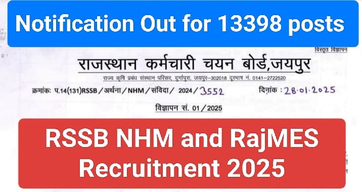 RSSB NHM and RajMES Recruitment 2025