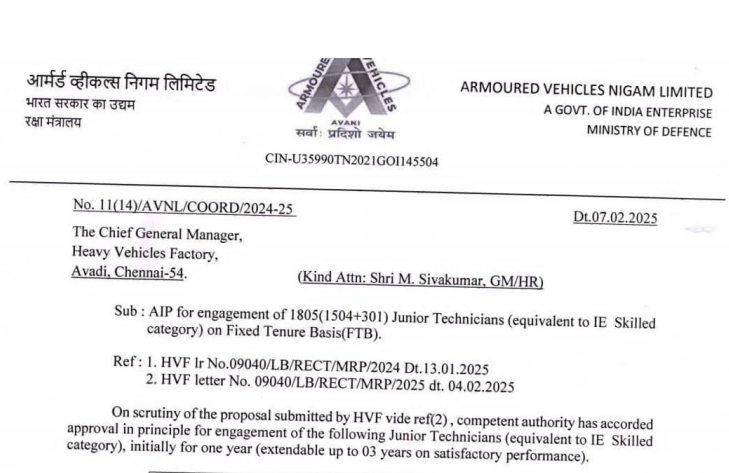 AVNL Junior Technician Recruitment 2025