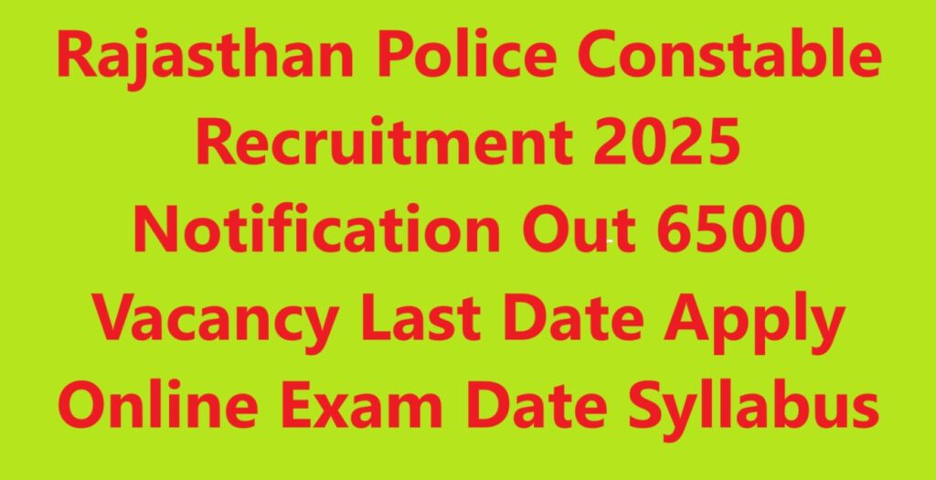 Rajasthan Police Constable Recruitment 2025