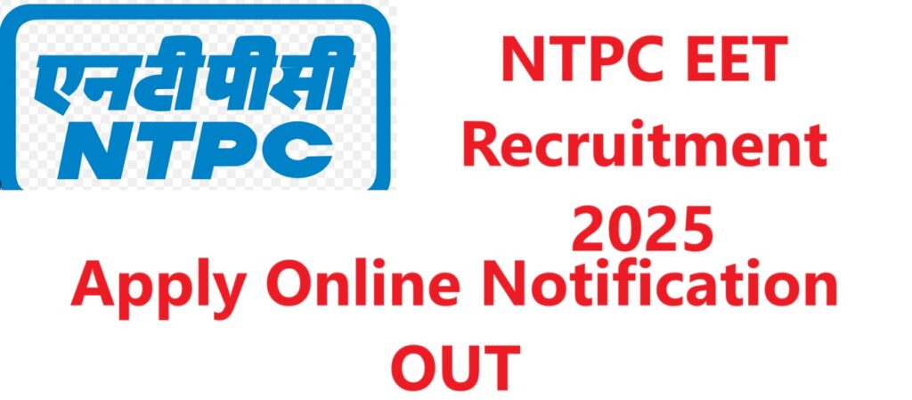 NTPC Recruitment 2025