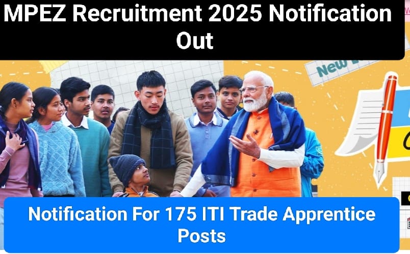 MPEZ Recruitment 2025