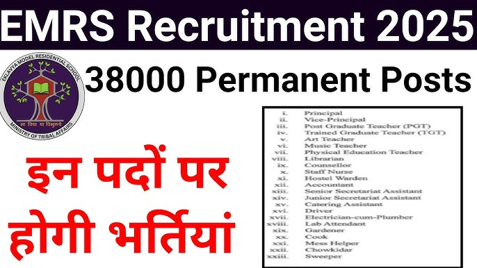 EMRS Recruitment 2025